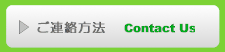 A@ -Contact Us-