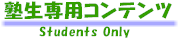 �m����p�ł��B���̕��͂������������B