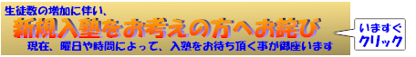 �V�K���m�����l���̕��ւ̂��l��